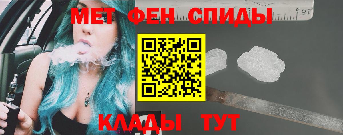 Амфетамин 98% Борзя