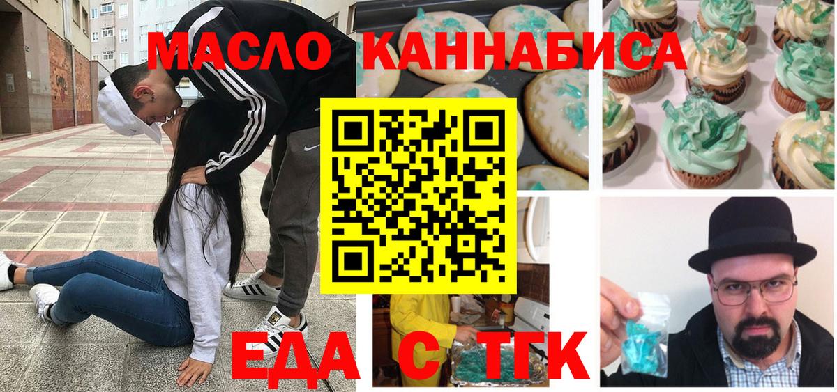 Борзя  Canna-Cookies марихуана  Вход с VPN 