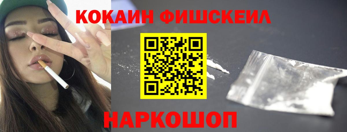 КОКАИН 97% Борзя