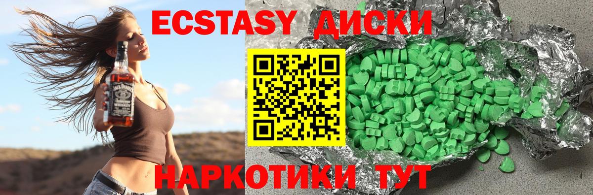NBOMe Борзя
