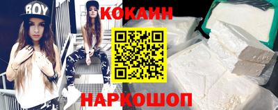 кокс Апшеронск