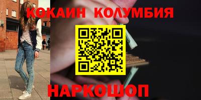 кокс Апшеронск
