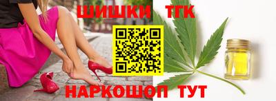 каннабис Апрелевка