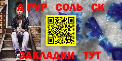 дурь Аргун