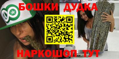дурь Аргун