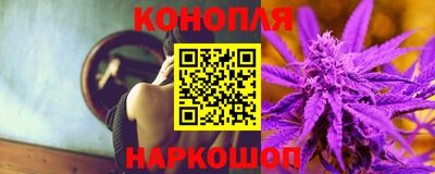 каннабис Апрелевка