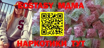 кокс Апшеронск