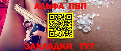 кокс Апшеронск