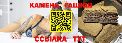 каннабис Апрелевка