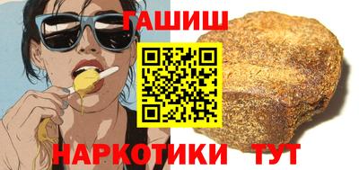 каннабис Апрелевка