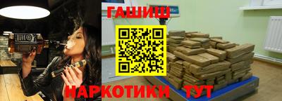 молекула духа Ярославль