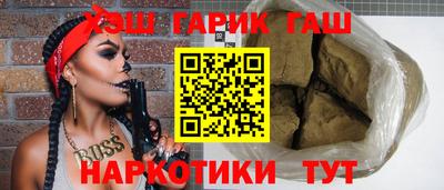 каннабис Апрелевка