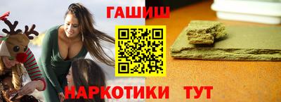 кокс Апшеронск