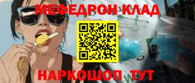 кокс Апшеронск