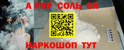 кокс Апшеронск