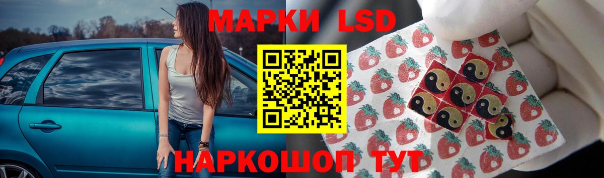 Лсд 25 экстази кислота  LSD-25 экстази ecstasy  Борзя  Вход с VPN 
