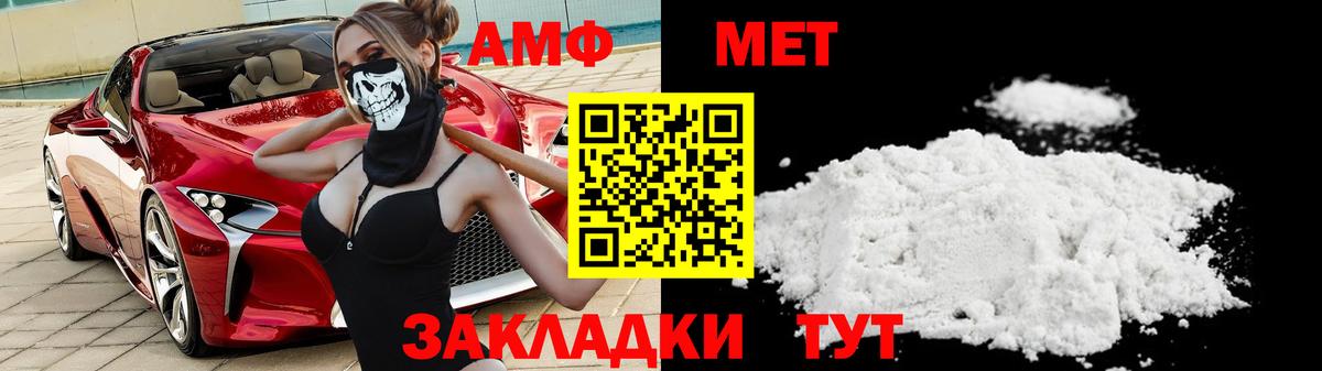 Первитин Декстрометамфетамин 99.9% Борзя