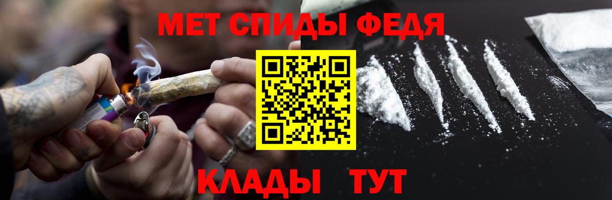 Борзя  Метамфетамин Methamphetamine  Метамфетамин Methamphetamine  Вход с VPN 