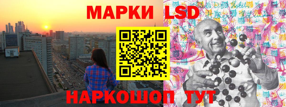 Марки N-bome 1,8мг  Вход с VPN  Борзя 