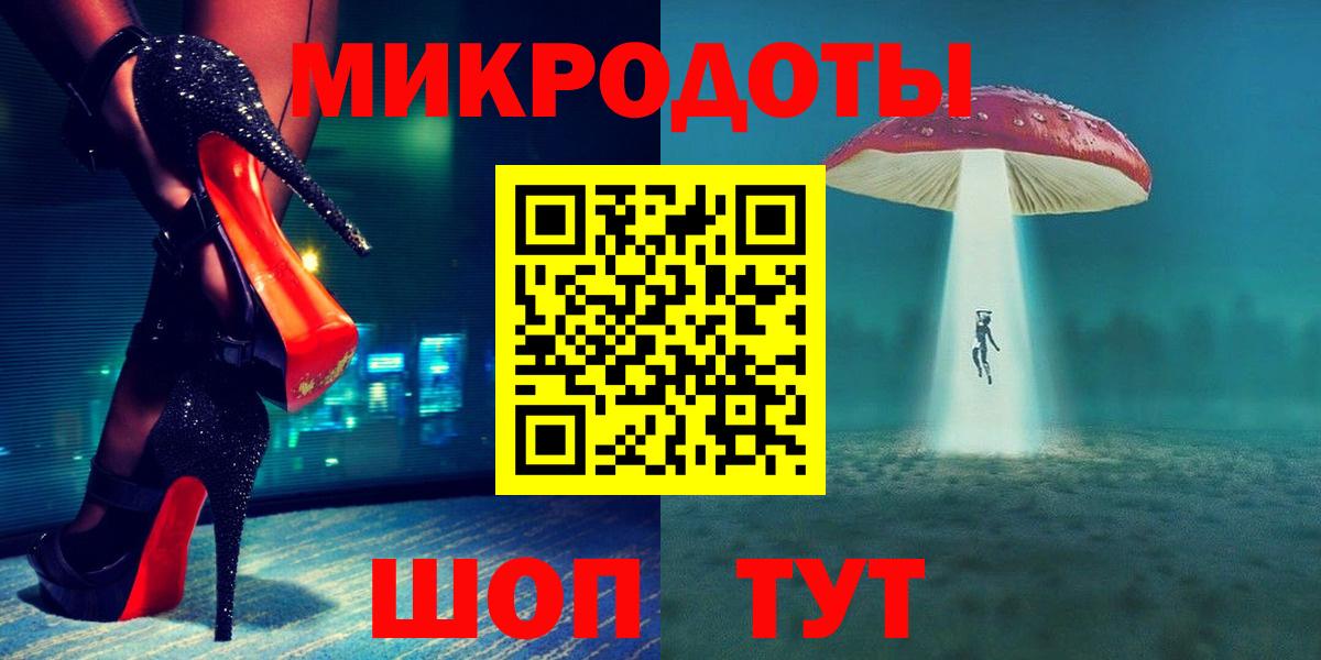 Галлюциногенные грибы Psilocybe  Псилоцибиновые грибы GOLDEN TEACHER  Вход с VPN  Борзя 