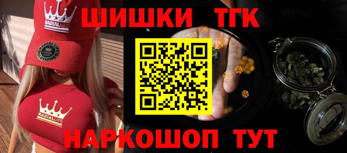 Бошки марихуана LSD WEED  Конопля Amnesia  Канабис гибрид  Вход с VPN  Конопля марихуана  Борзя 