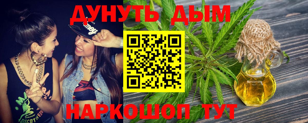 Конопля SATIVA & INDICA Борзя